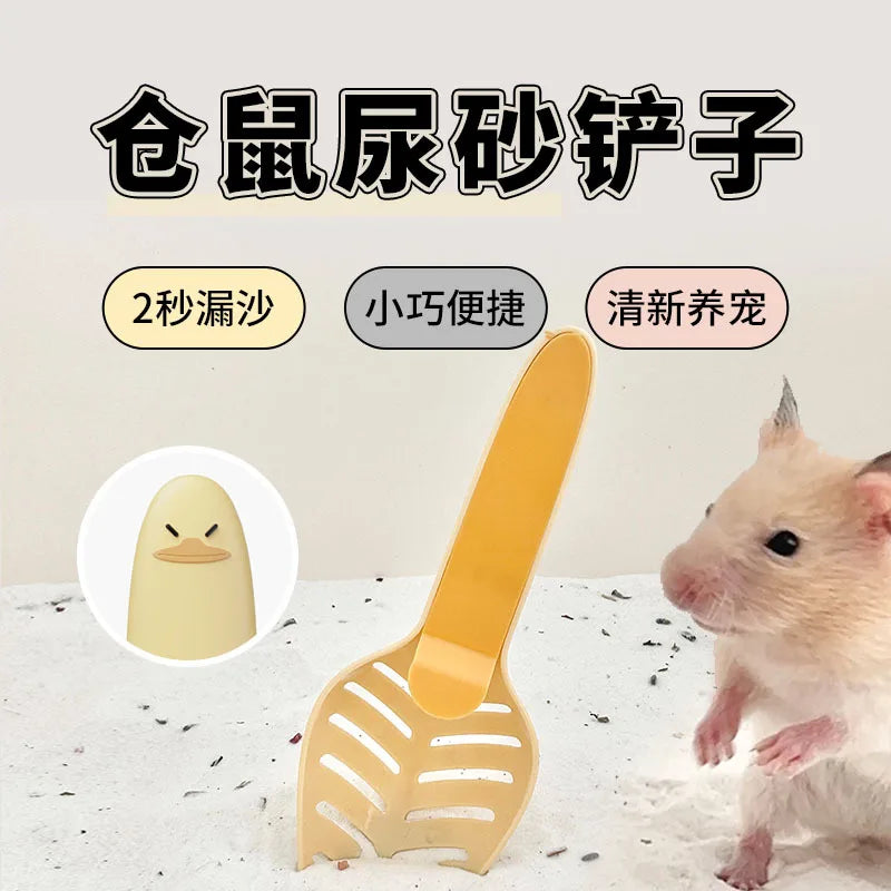Portable Hamster, Squirrel, Cat, Small Animal Garbage Shovel, Toilet Sand, Waste Shovel, Cleaning Shovel, Pet Cleaning Supplies